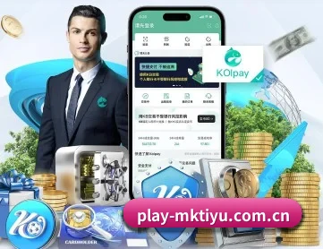 mk体育平台 APP 深度功能