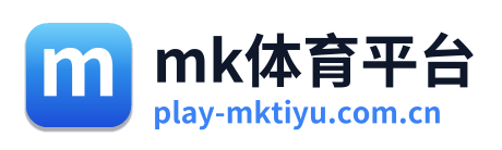 mk体育平台